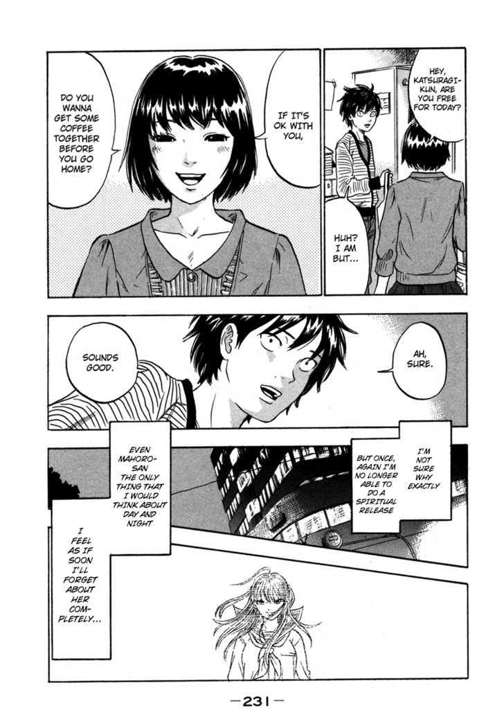 Yuutai Nova 19