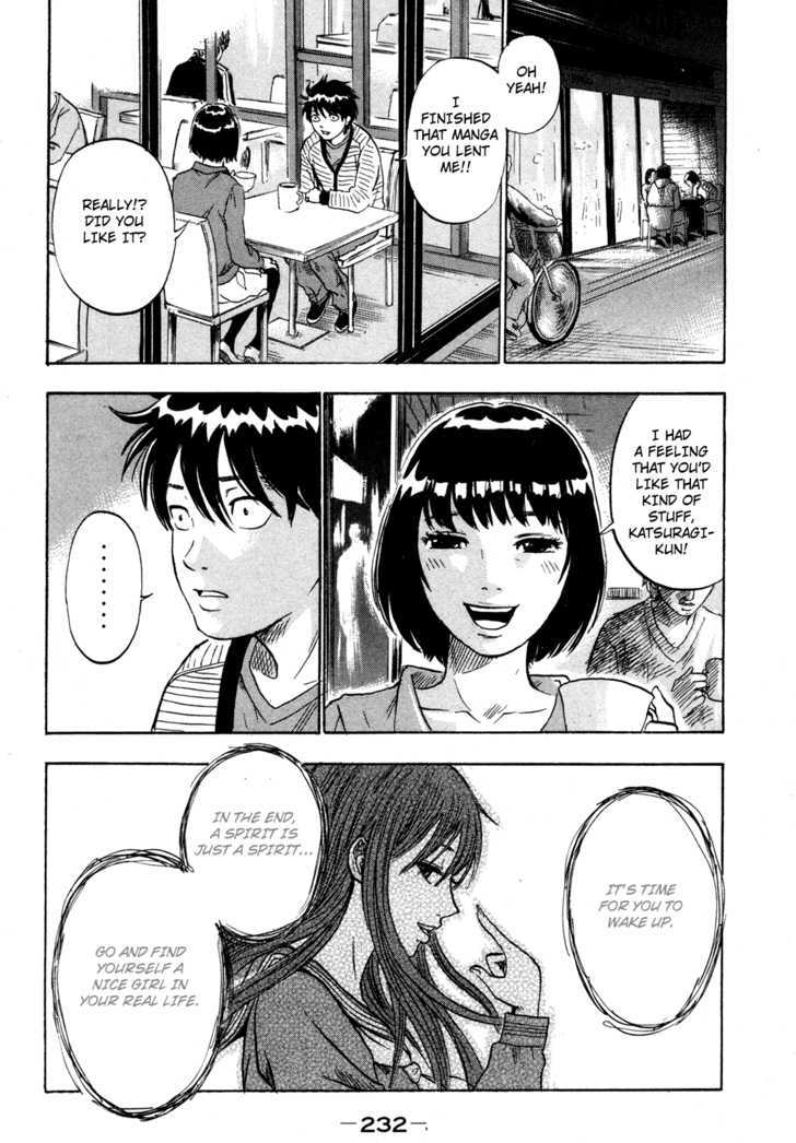Yuutai Nova 19