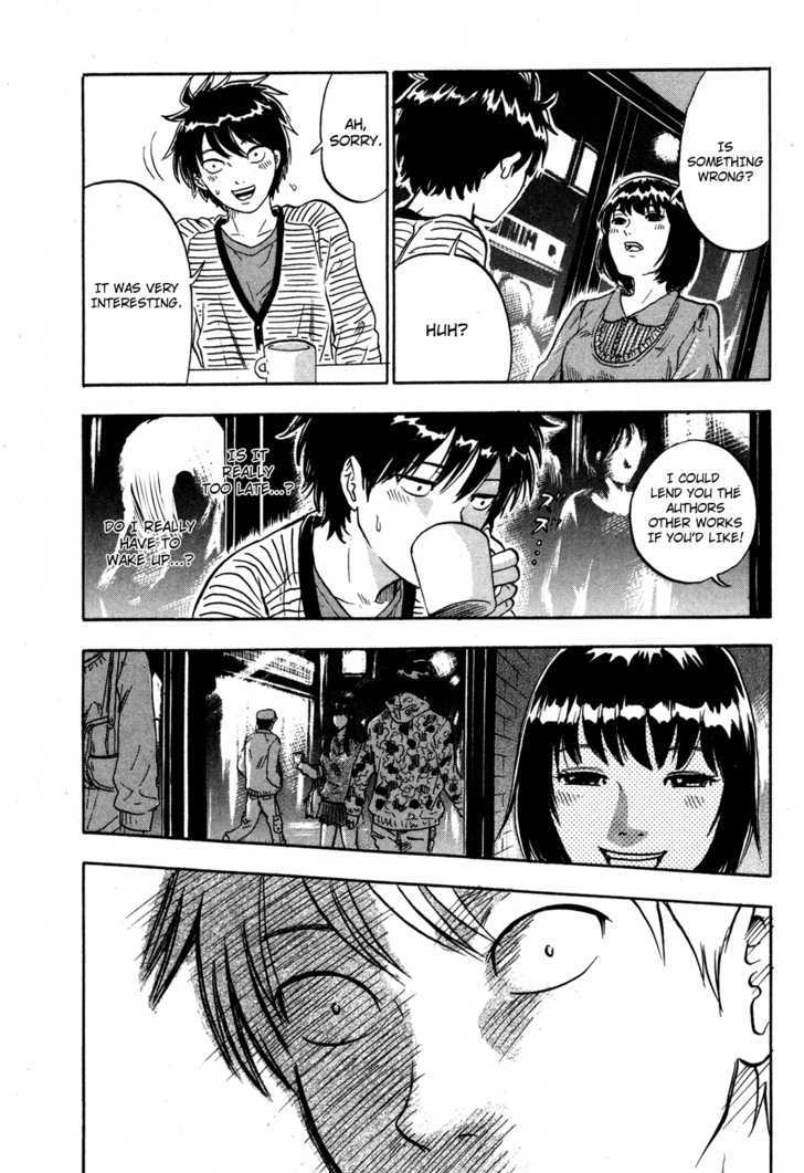 Yuutai Nova 19