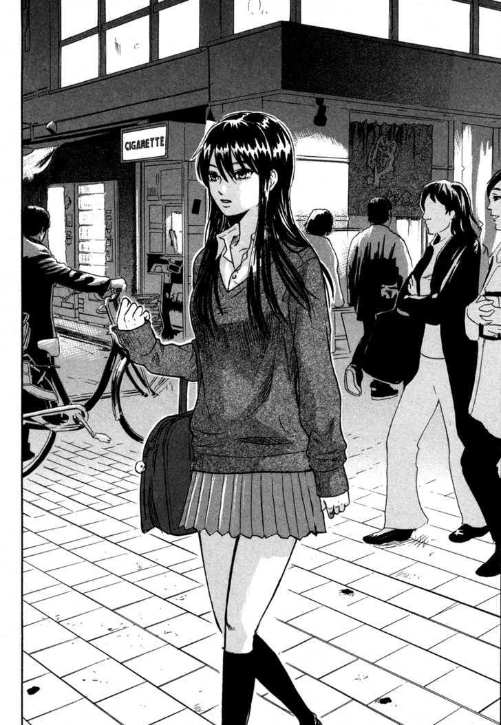 Yuutai Nova 19