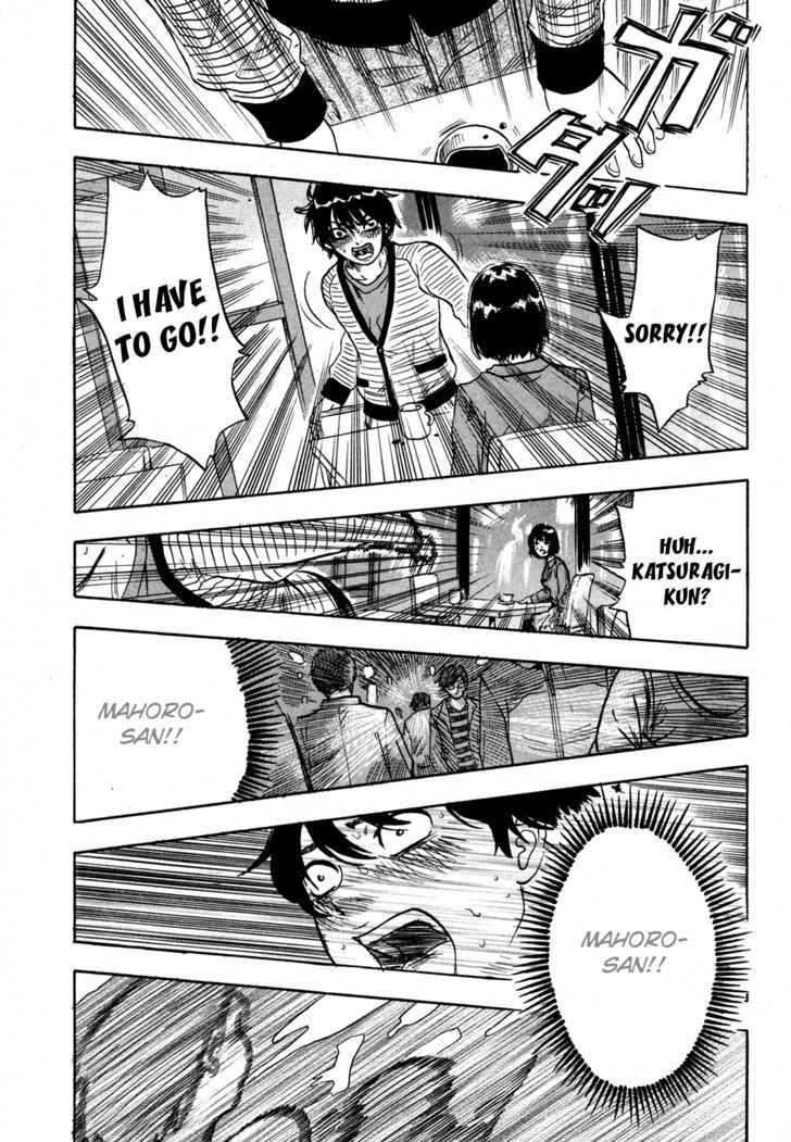 Yuutai Nova 19