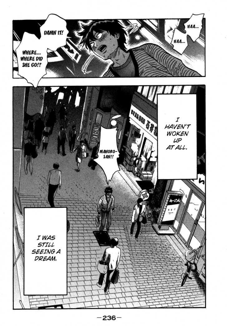 Yuutai Nova 19
