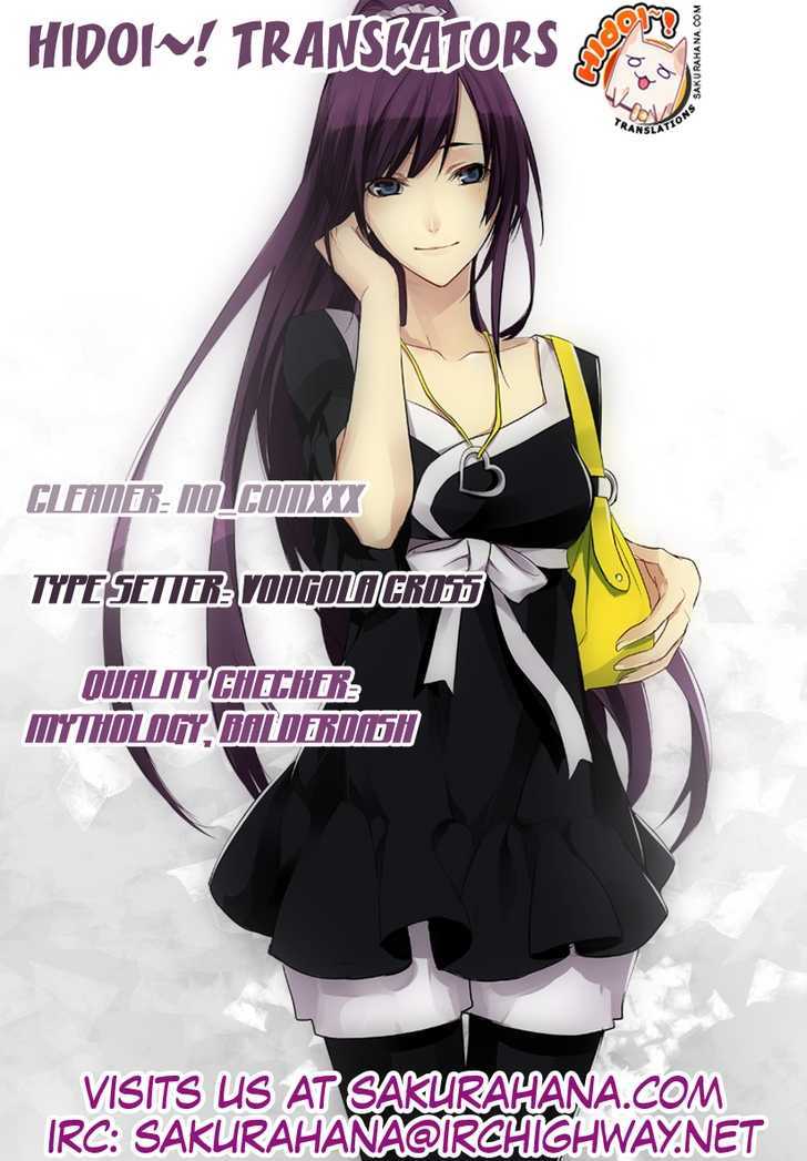 Yuutai Nova 19