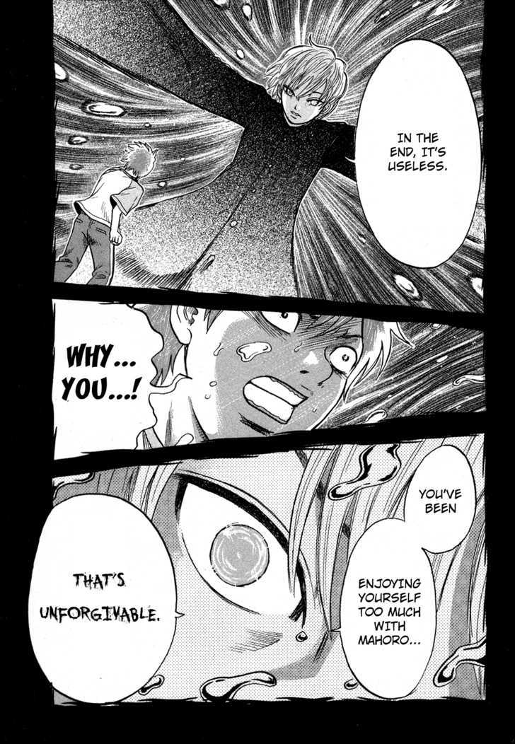 Yuutai Nova 19