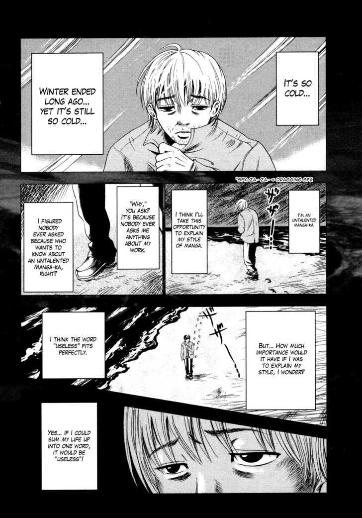 Yuutai Nova 19