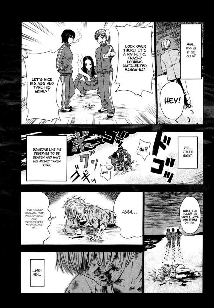 Yuutai Nova 19