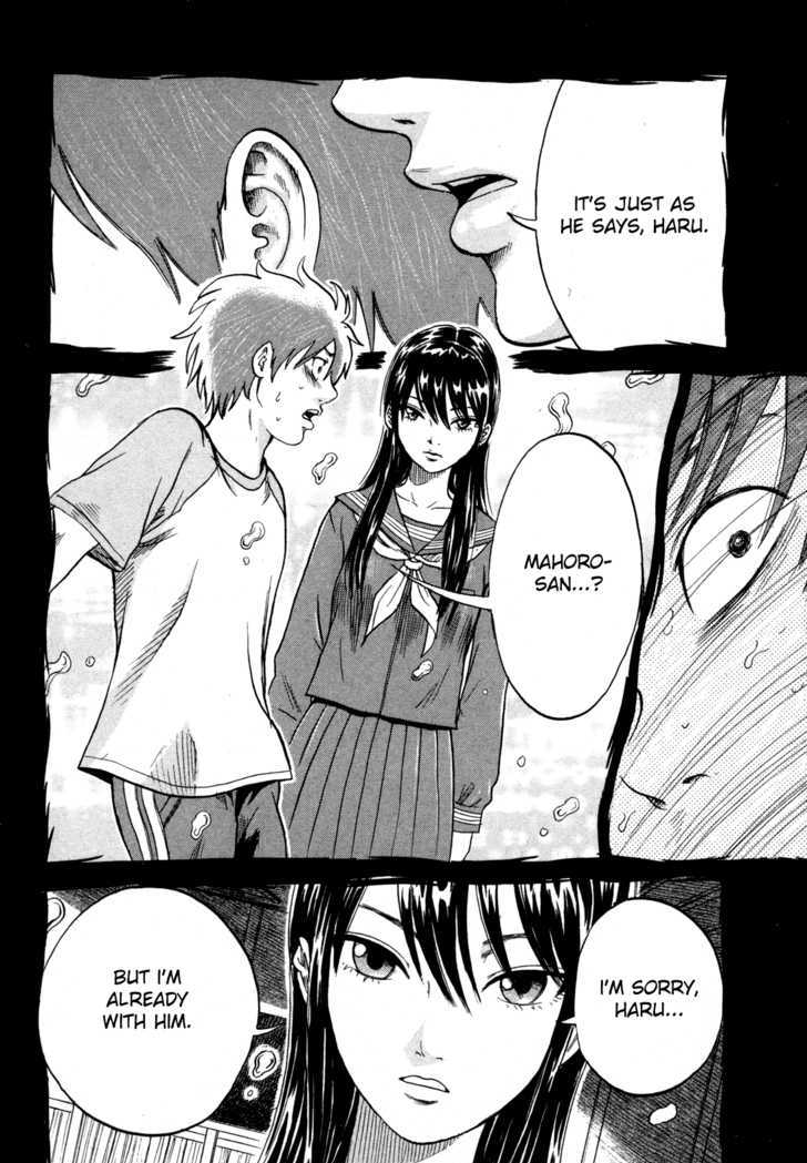 Yuutai Nova 19