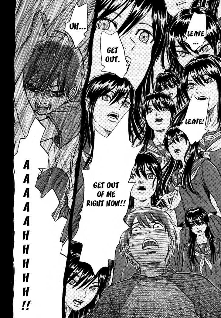 Yuutai Nova 19