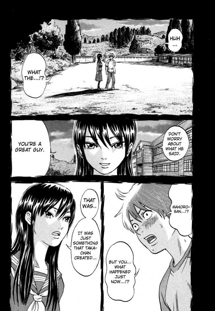 Yuutai Nova 19