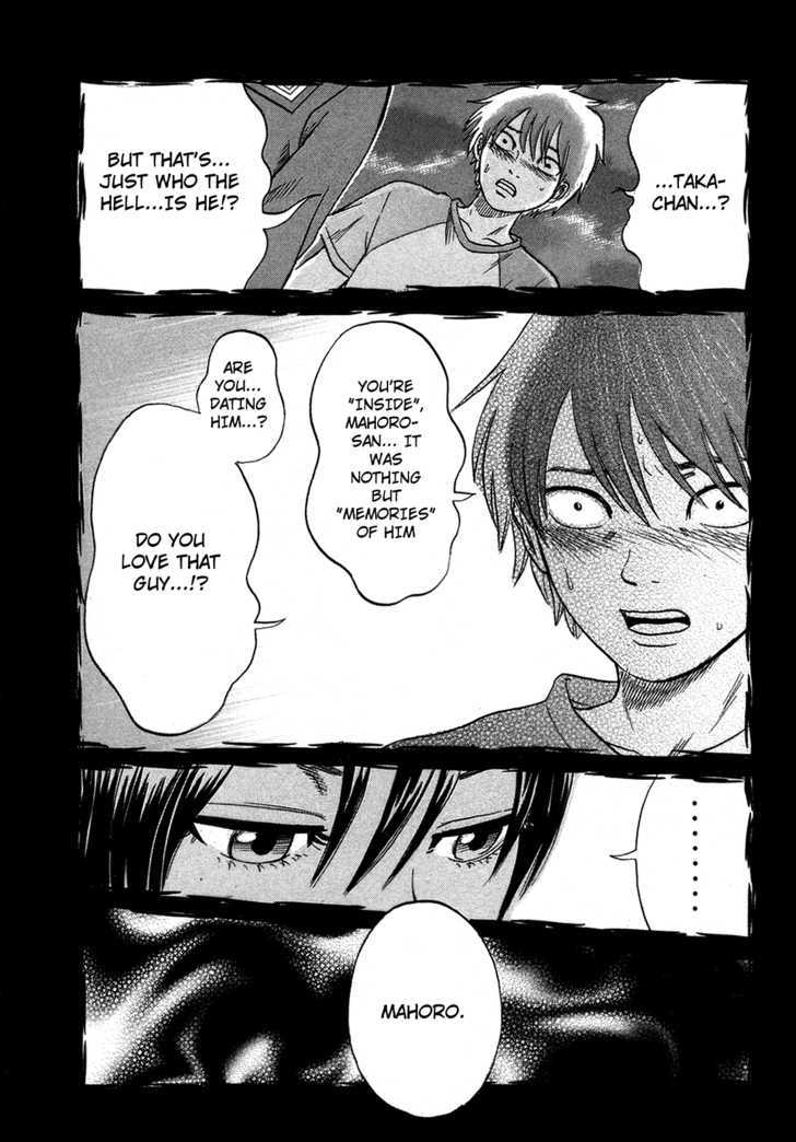 Yuutai Nova 19