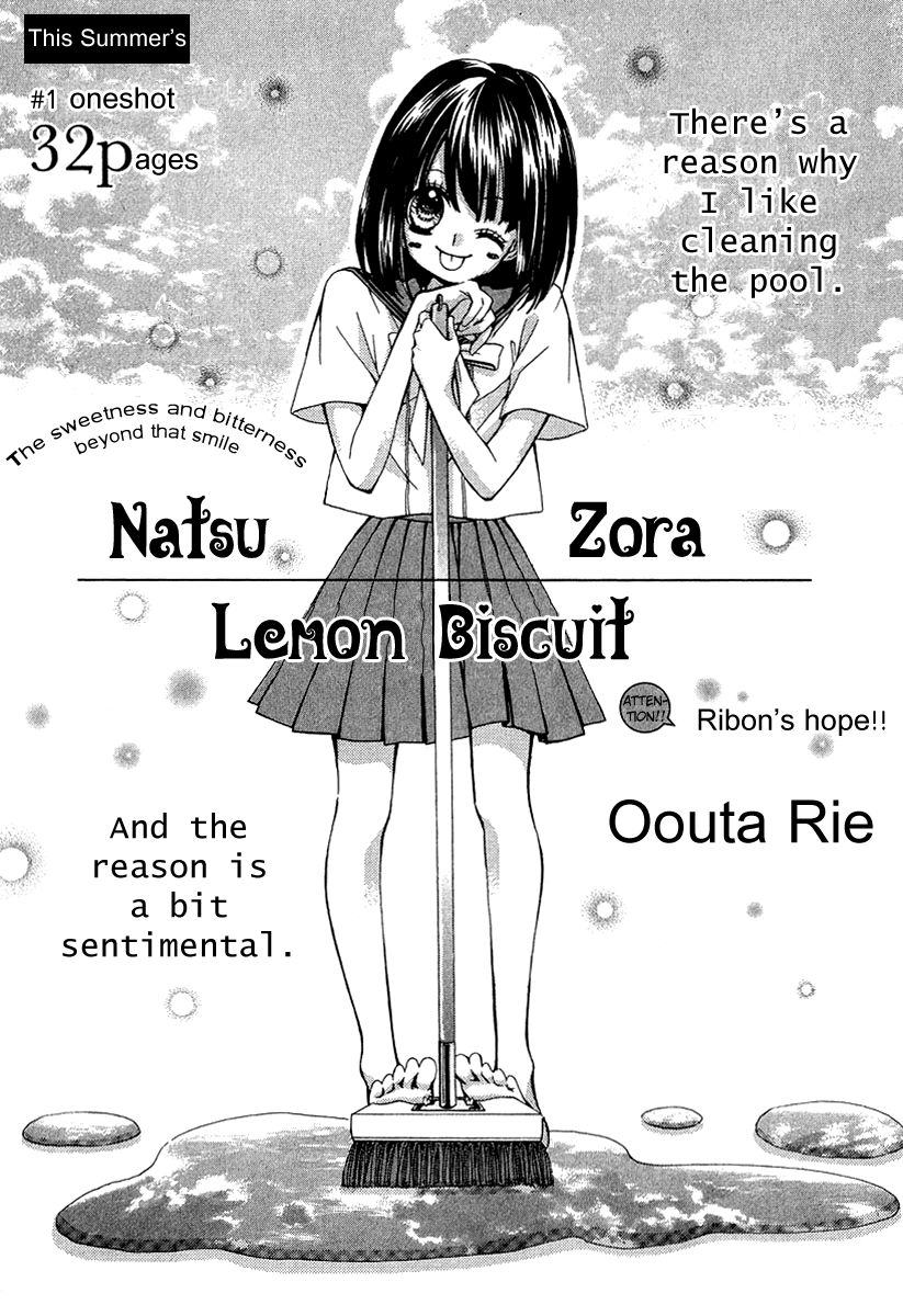 Natsuzora Lemon Biscuit 0