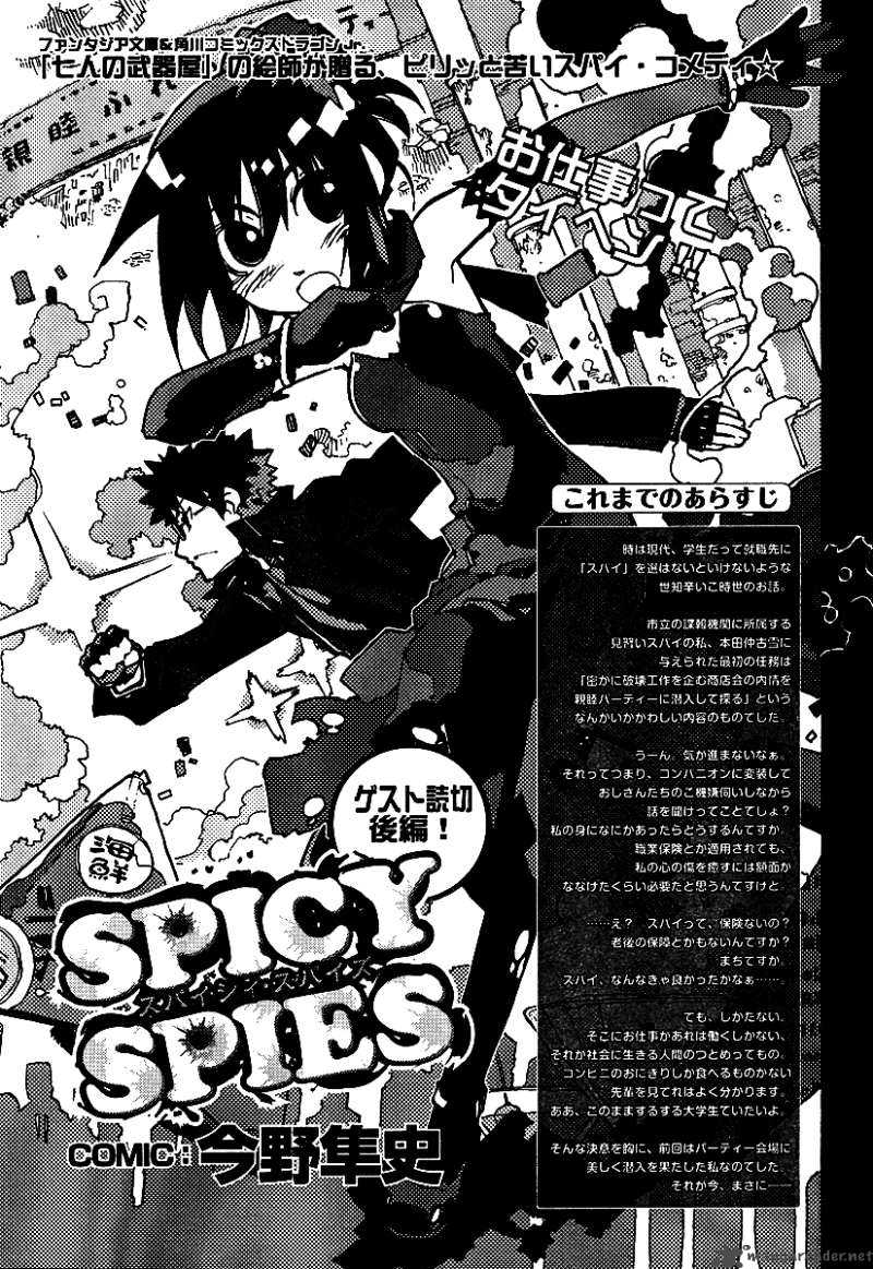 Spicy Spies 2