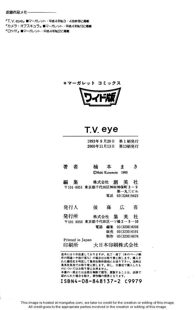 TV Eye 3