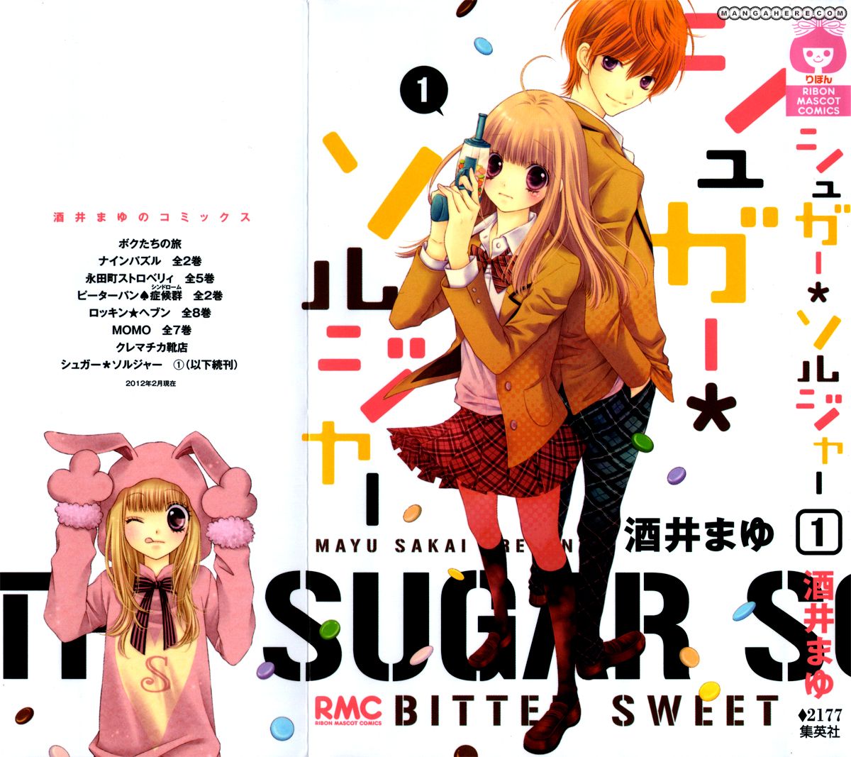 Sugar Soldier 5