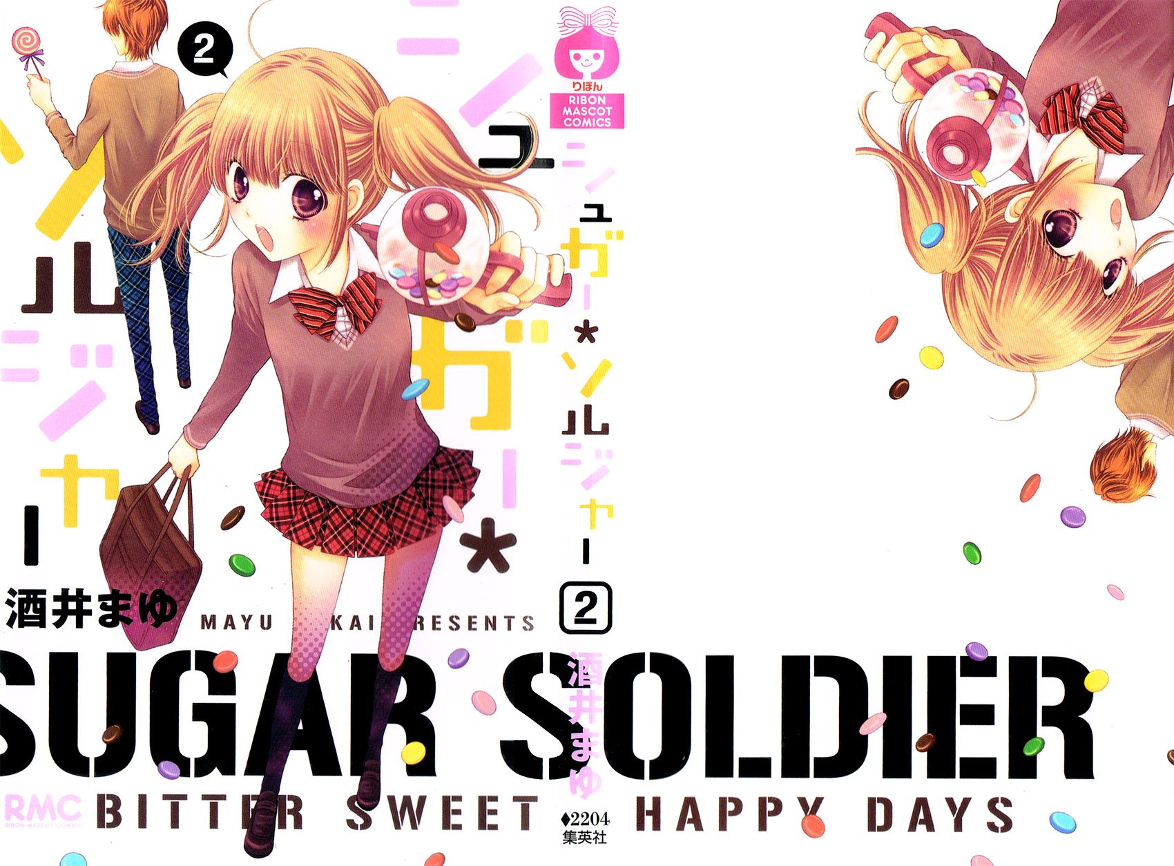 Sugar Soldier 7