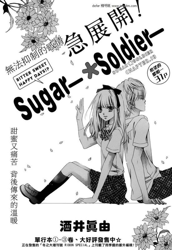 Sugar Soldier 18