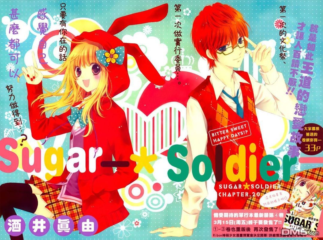 Sugar Soldier 20