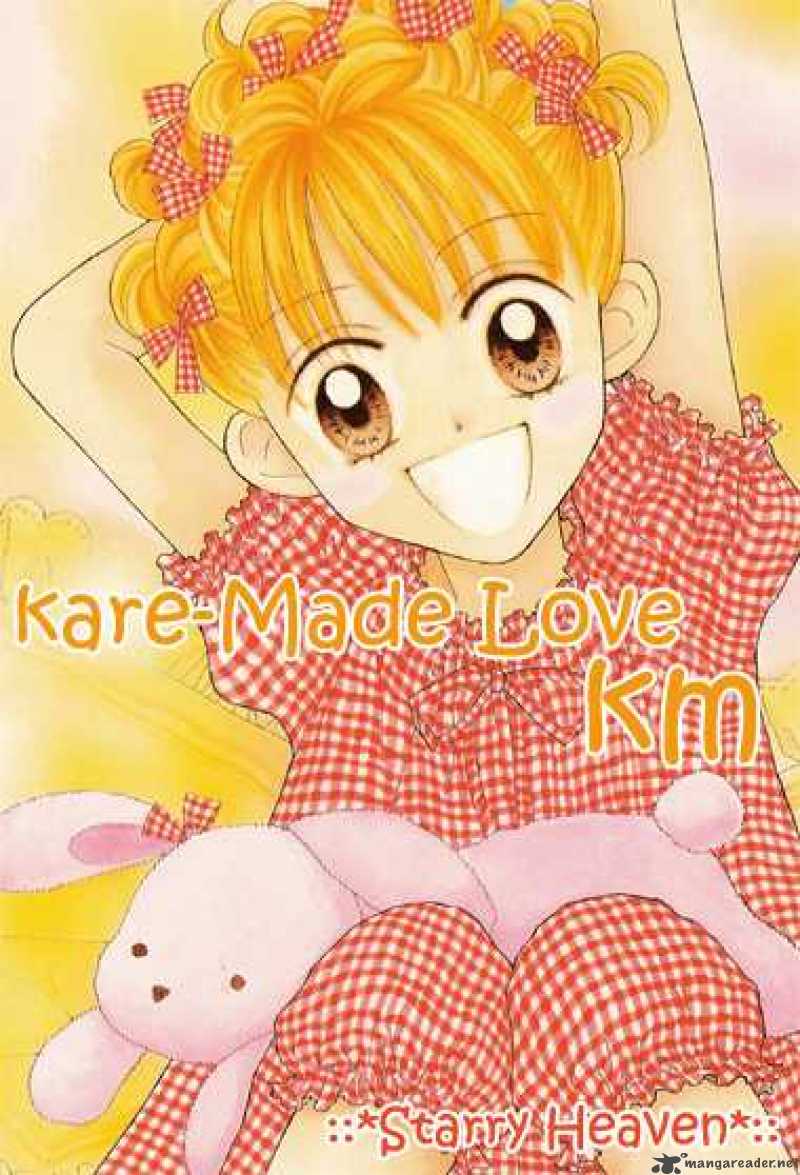 Kare Made Love KM 1