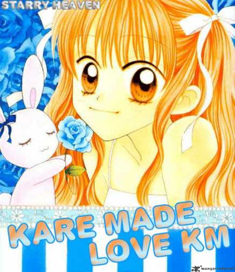 Kare Made Love KM 5