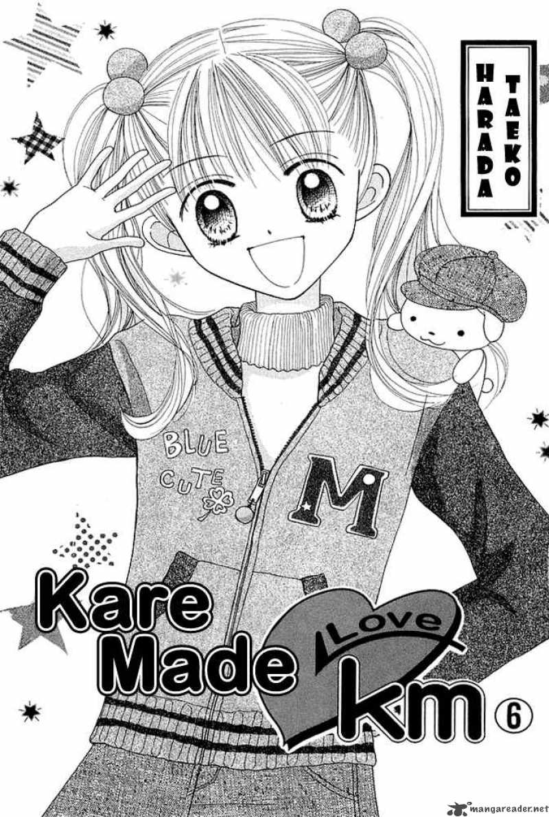 Kare Made Love KM 33
