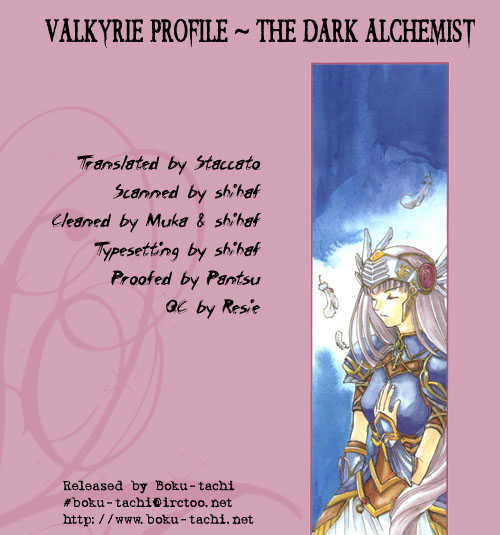 Valkyrie Profile: The Dark Alchemist 4