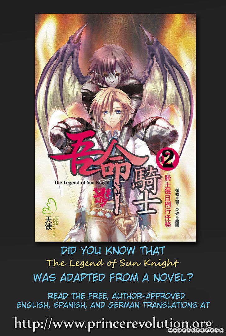 The Legend of Sun Knight 6