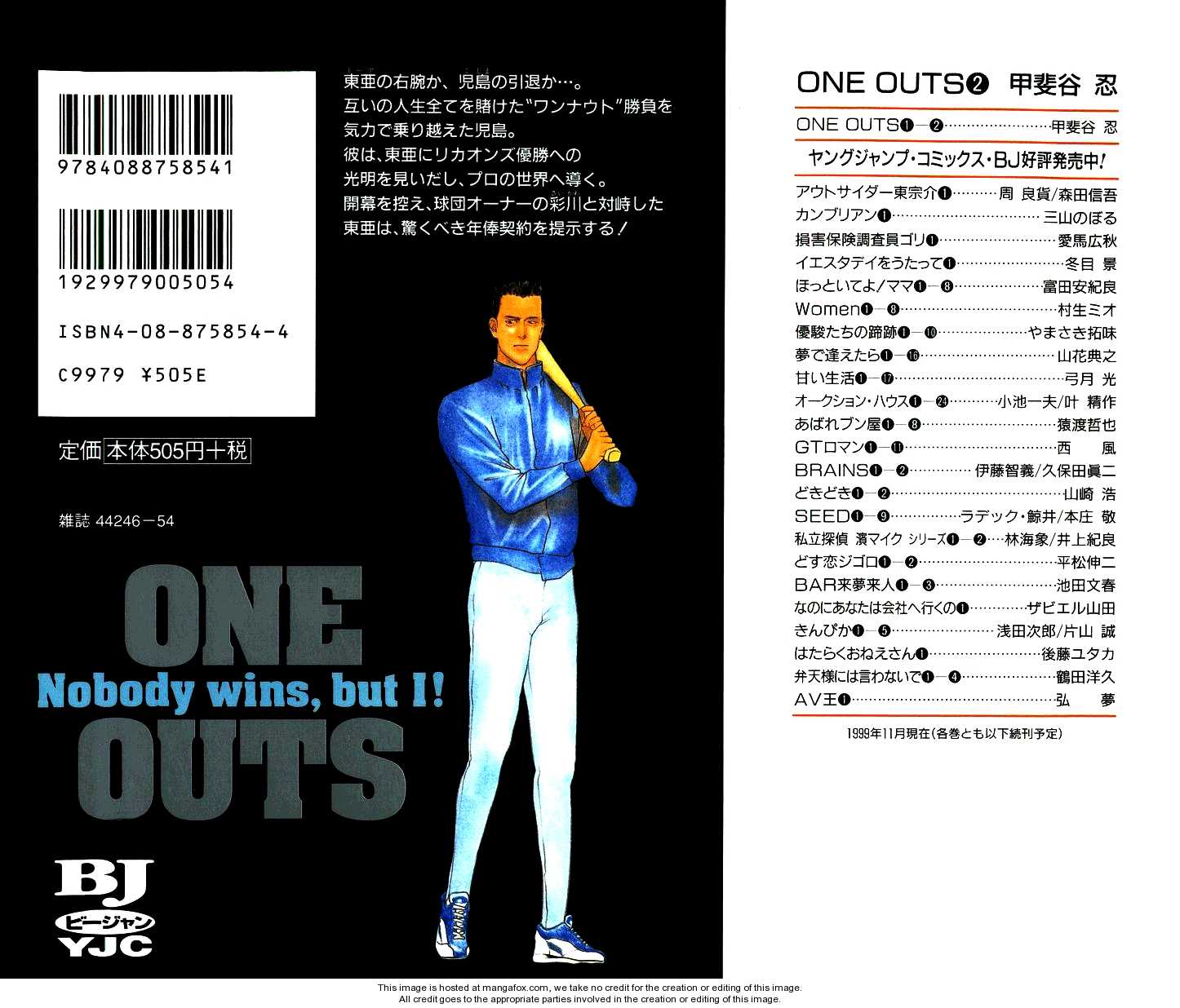 One Outs 16
