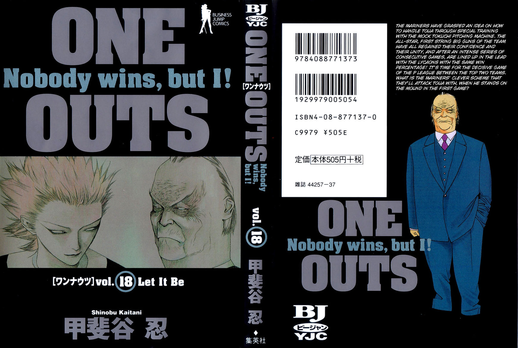 One Outs 151