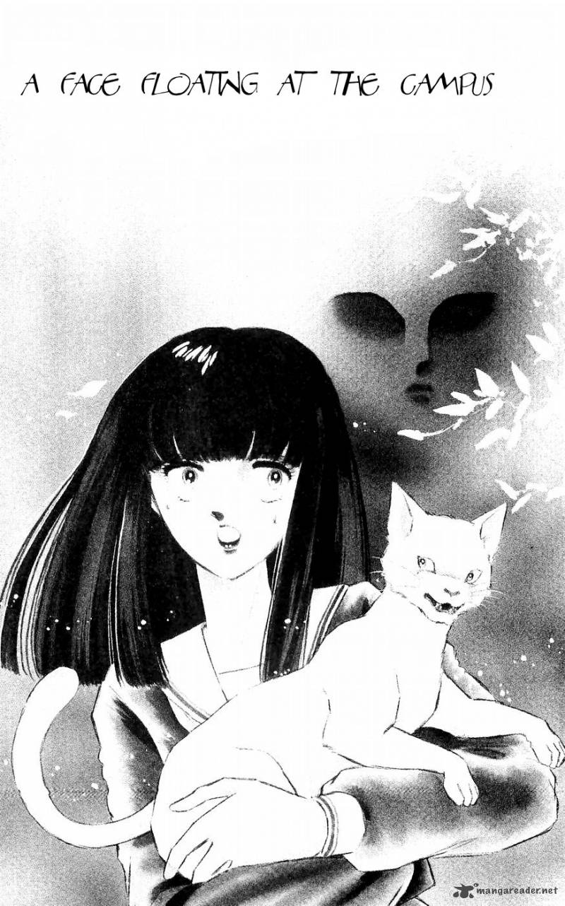 Ryouko's Case-Book of Spirits 2