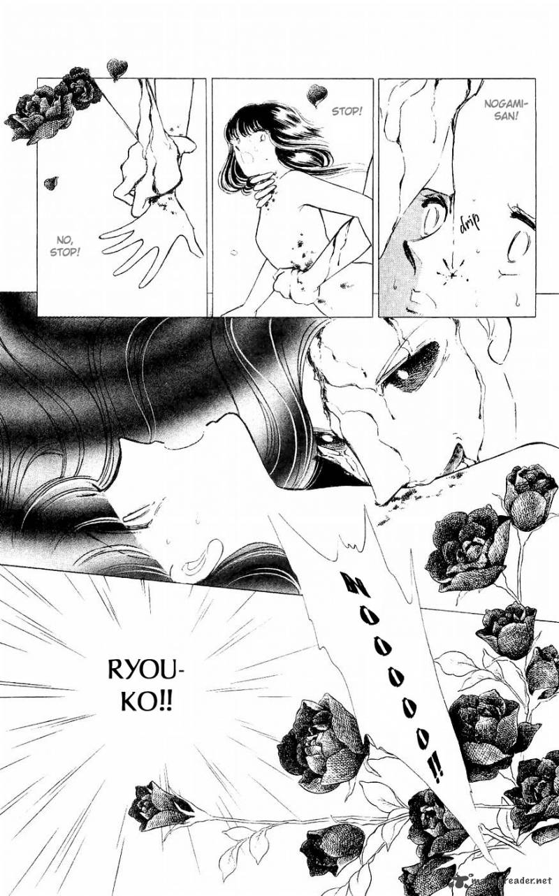 Ryouko's Case-Book of Spirits 3