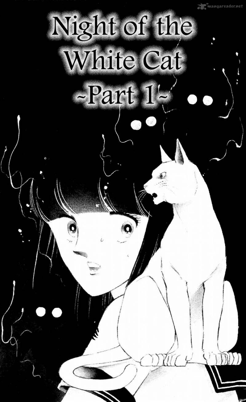 Ryouko's Case-Book of Spirits 5