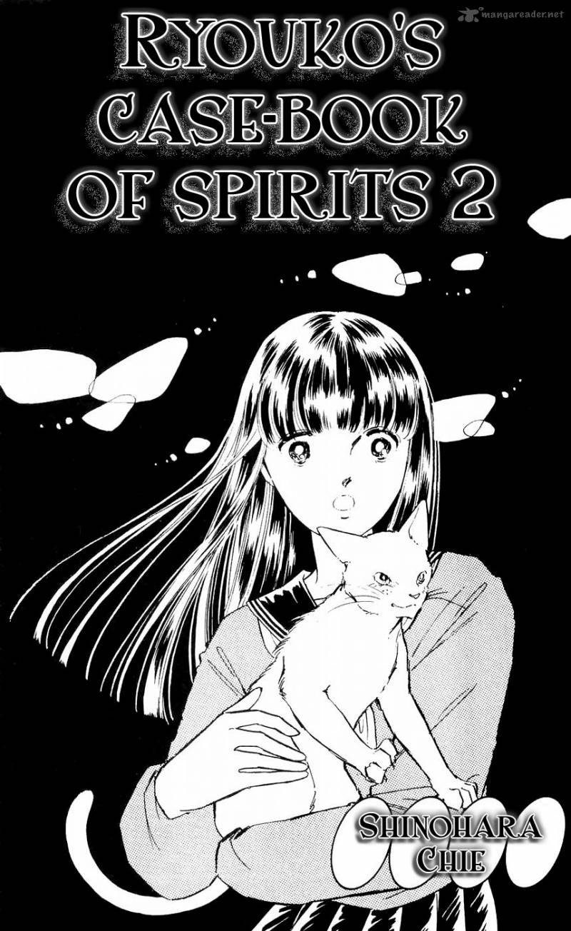 Ryouko's Case-Book of Spirits 5