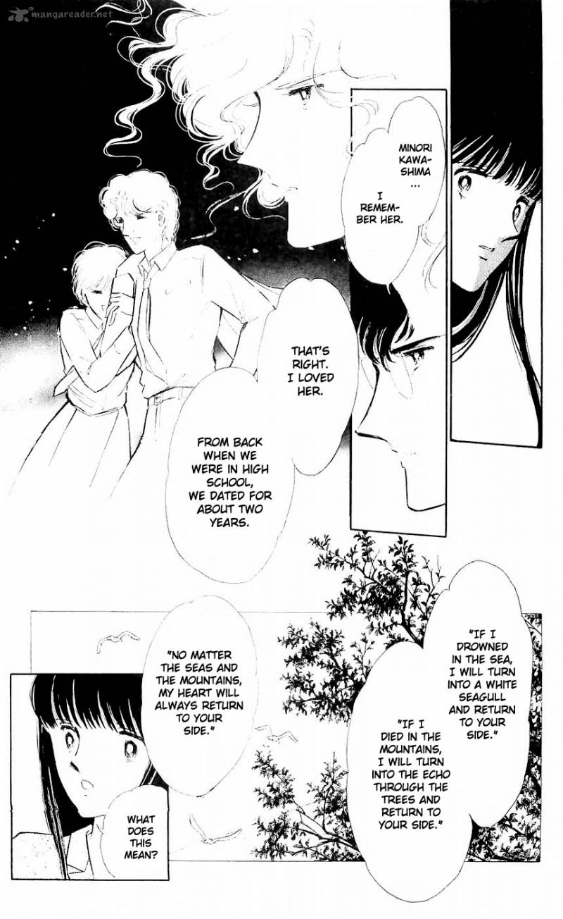 Ryouko's Case-Book of Spirits 6
