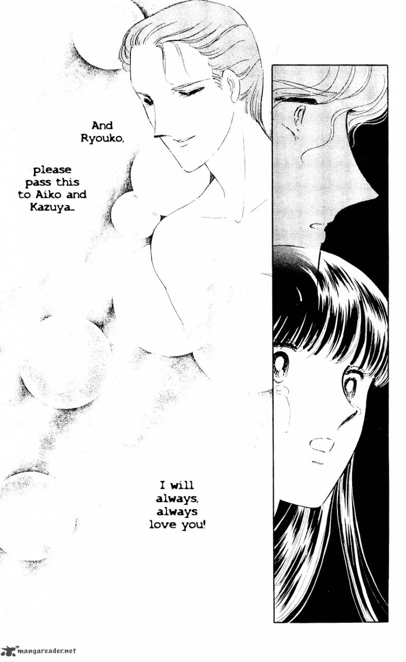 Ryouko's Case-Book of Spirits 8