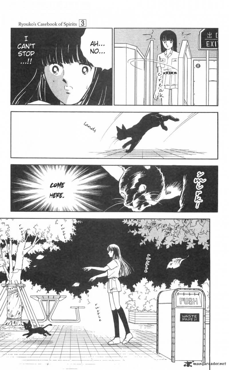 Ryouko's Case-Book of Spirits 11