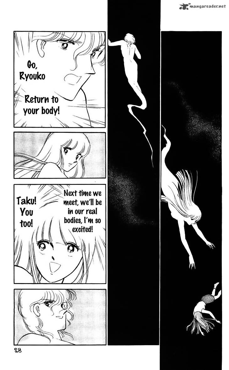 Ryouko's Case-Book of Spirits 14