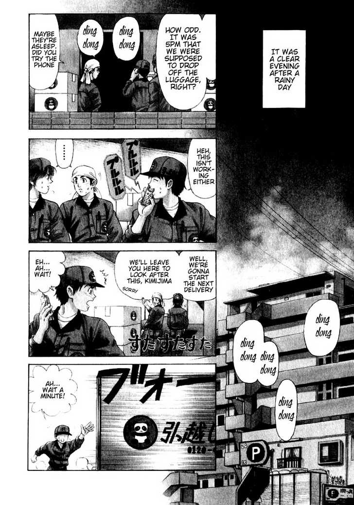Virgin na Kankei 1