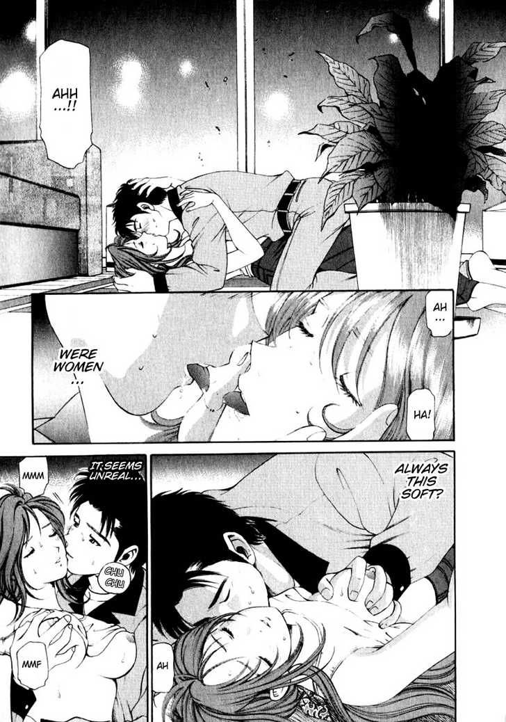Virgin na Kankei 1