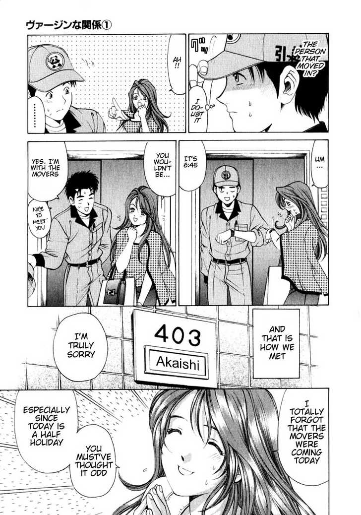 Virgin na Kankei 1