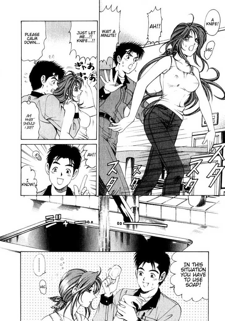 Virgin na Kankei 1