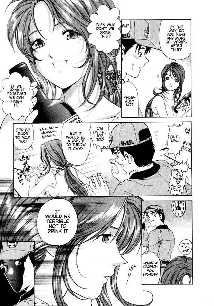 Virgin na Kankei 1