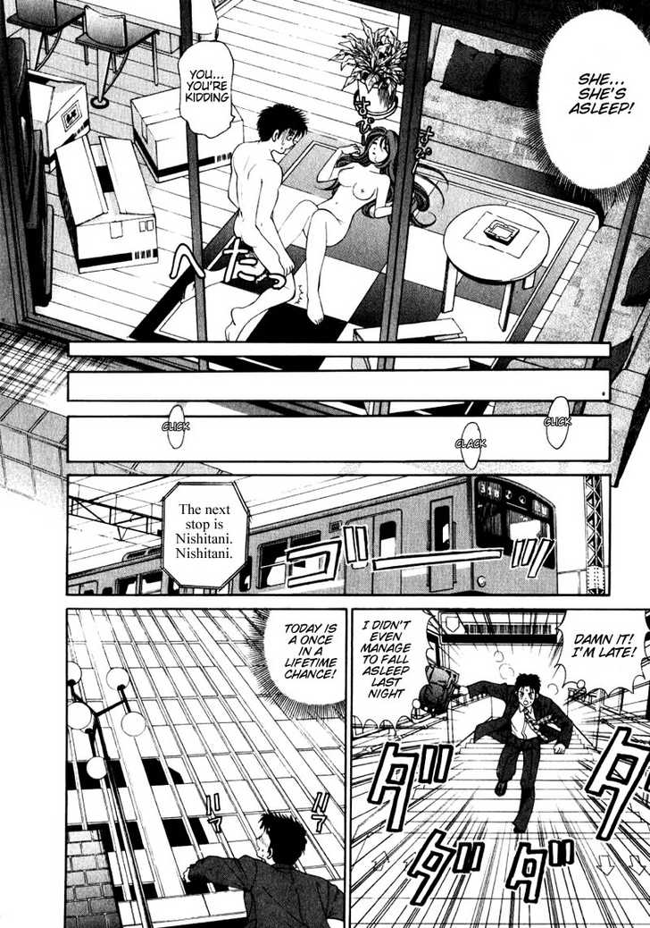 Virgin na Kankei 1