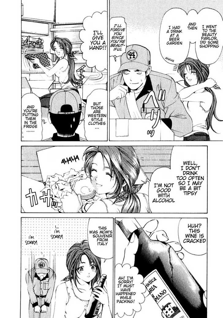 Virgin na Kankei 1