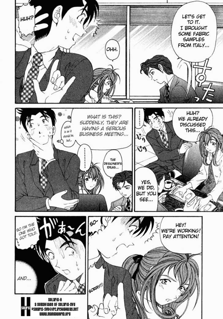Virgin na Kankei 20