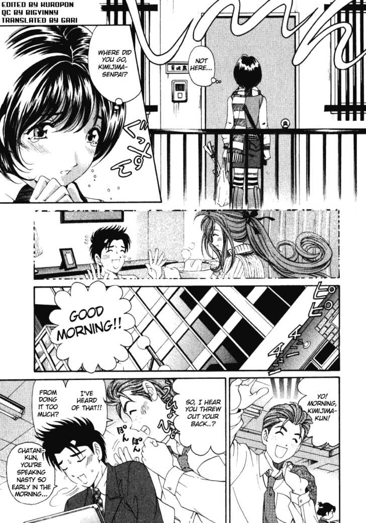Virgin na Kankei 20