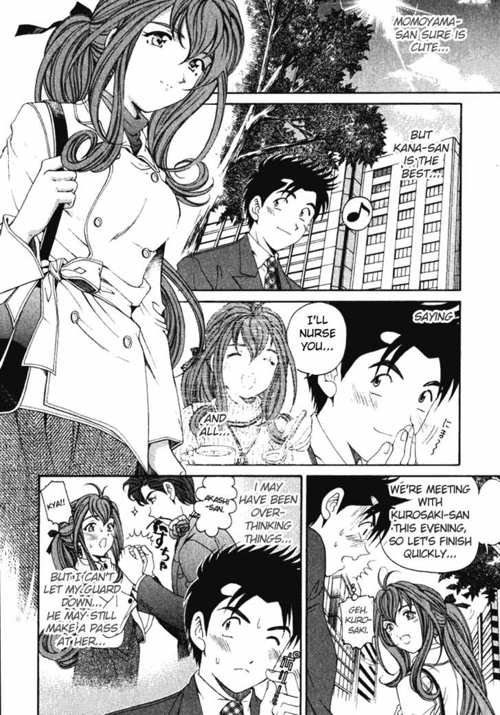 Virgin na Kankei 20