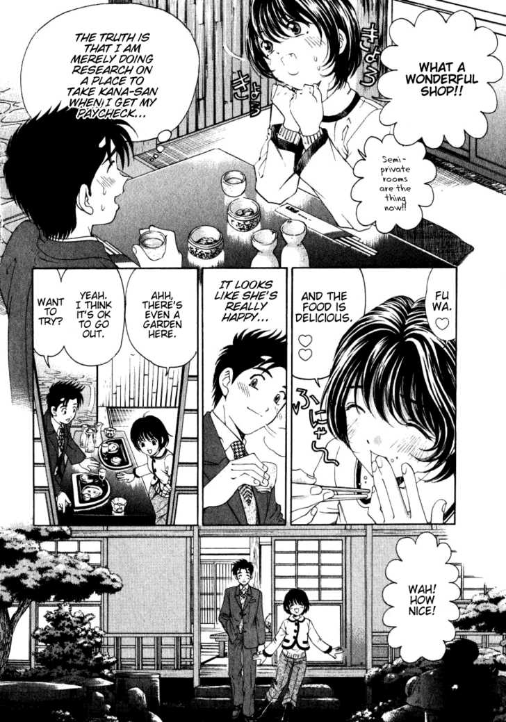 Virgin na Kankei 21