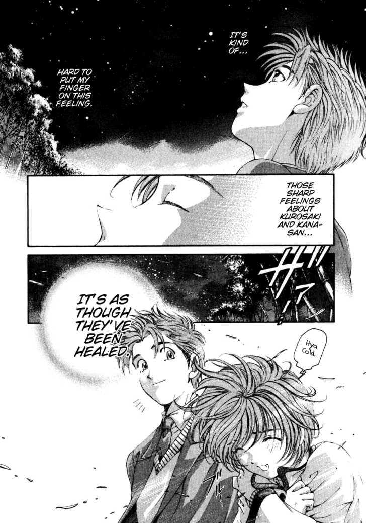 Virgin na Kankei 21