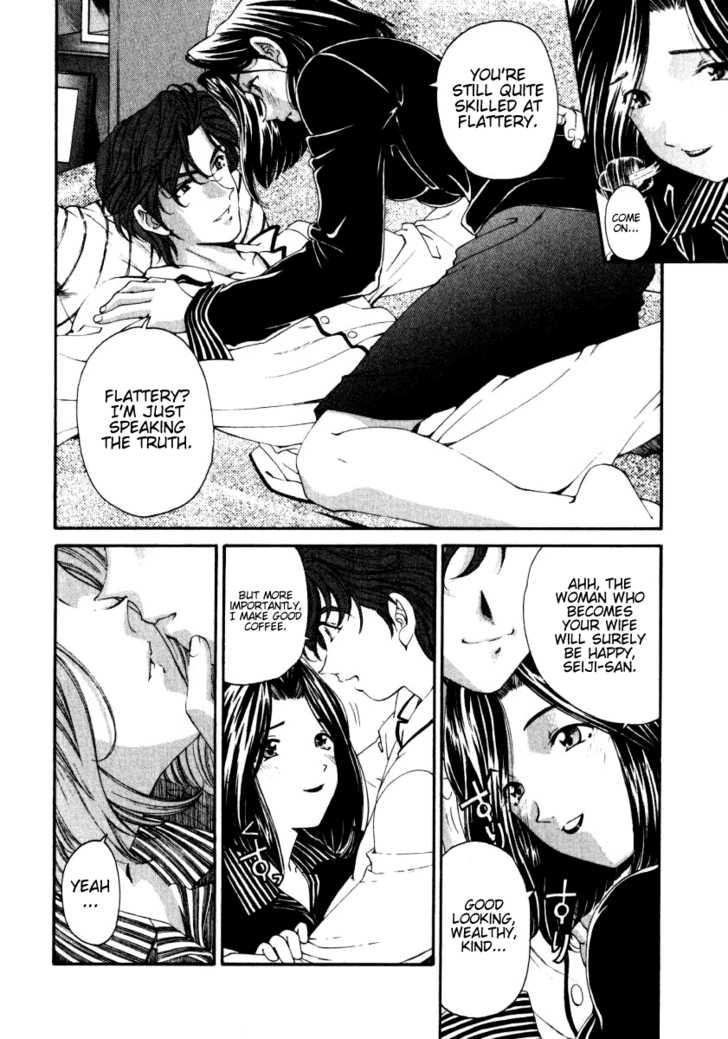 Virgin na Kankei 22
