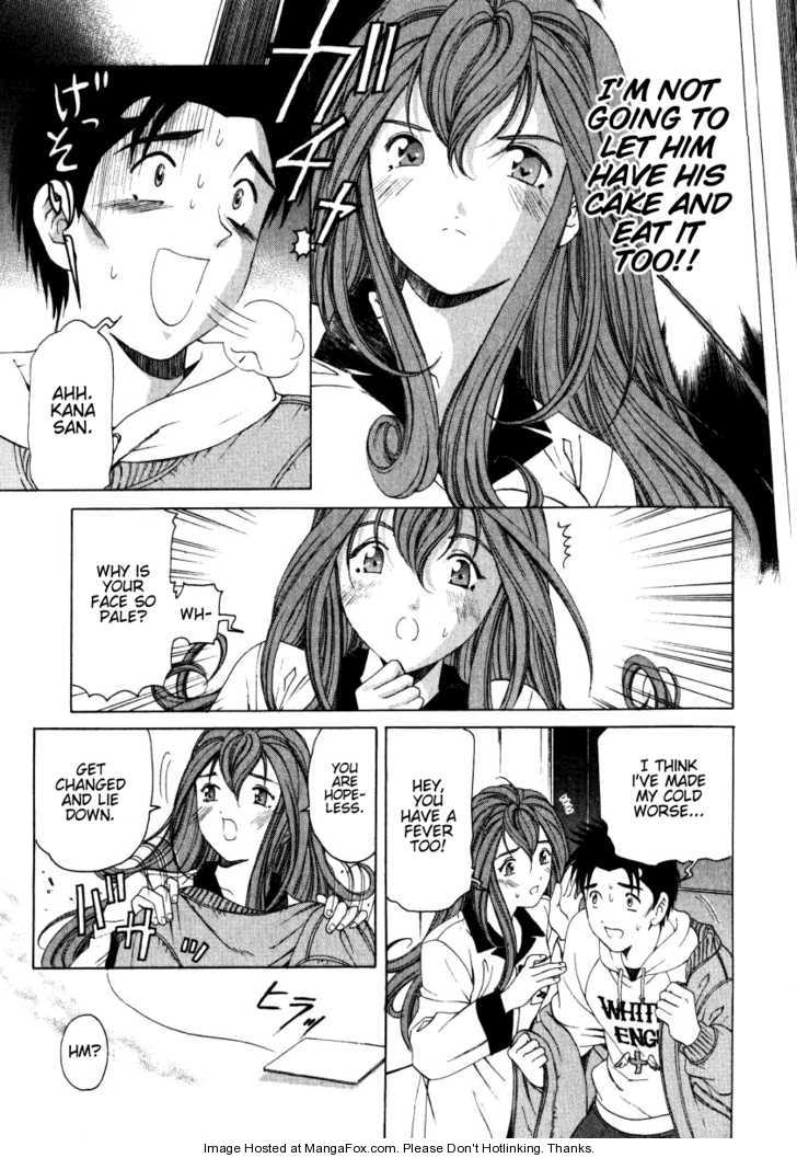 Virgin na Kankei 23